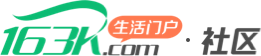 惠狮城